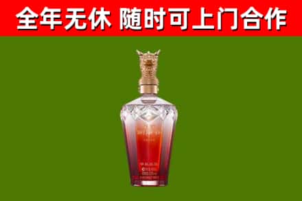 安乡烟酒回收皇家剑南春龙年.jpg