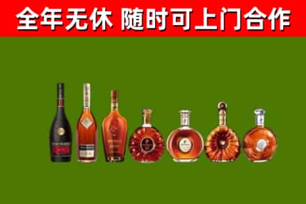 安乡烟酒回收洋酒价格.jpg