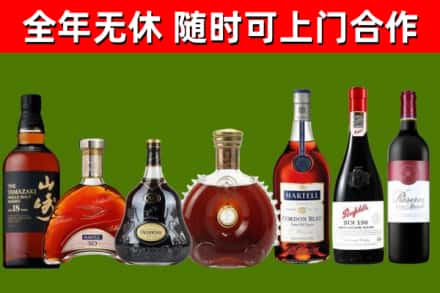 安乡烟酒回收洋酒系列.jpg