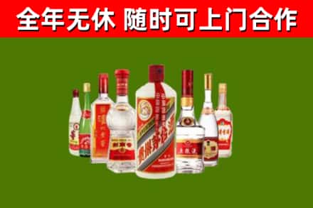 安乡回收名酒