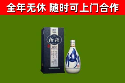 安乡回收汾酒