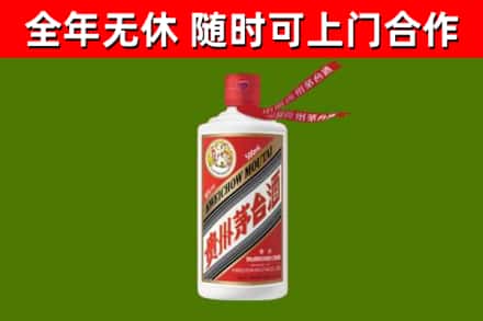 安乡烟酒回收飞天茅台酒.jpg