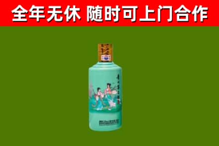 安乡烟酒回收24节气茅台酒.jpg