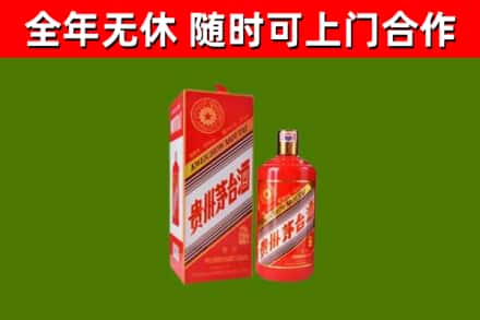 安乡烟酒回收生肖茅台酒瓶.jpg