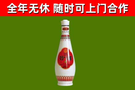 安乡回收老汾酒