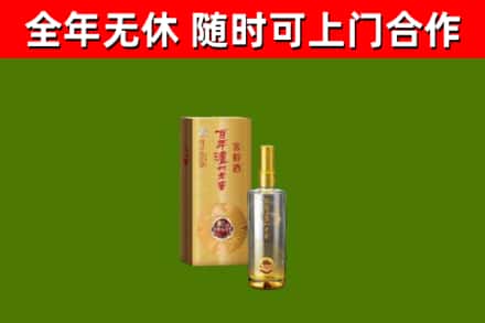 安乡回收泸州老窖