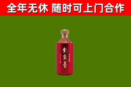安乡回收钓鱼台