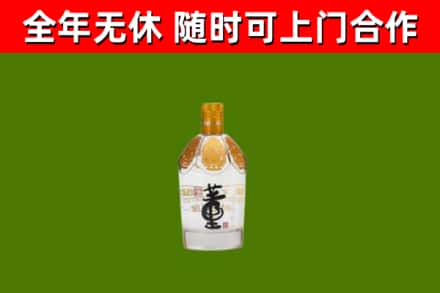 安乡回收董酒