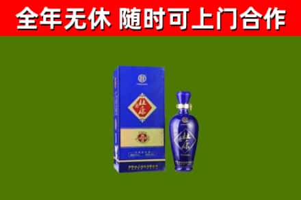 安乡回收杜康