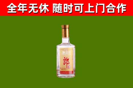 安乡烟酒回收光瓶郎酒.jpg