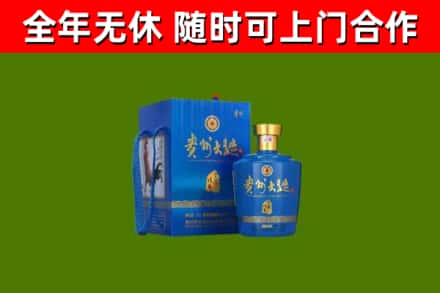 安乡烟酒回收贵州大曲.jpg