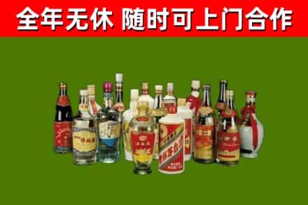 安乡回收白酒
