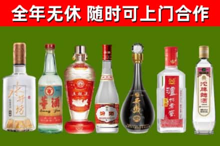 安乡回收名酒